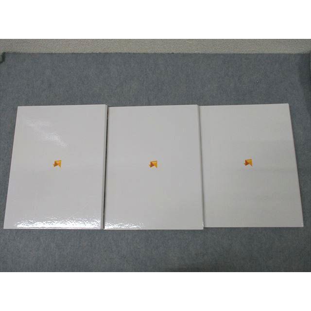 HYPER TEXT 大学入試講座 参考書セット HYPER TEXT ハイパーテキスト 大学入試講座 英語 文法編/構文編/読解編