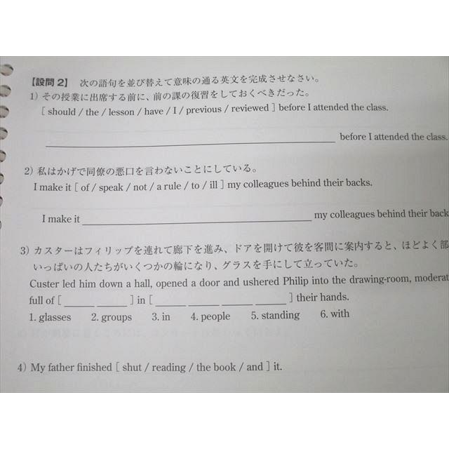 HYPER TEXT ハイパーテキスト 大学入試講座 英語 文法編/構文編/読解編