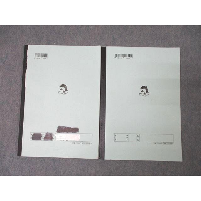 浜学園 小6 国語 日曜志望校別特訓 9月・10月 M洛南・洛星コース 天/地/人ノ章 テキストセット 状態良 2024 計3冊 006s2D 浜学園 小6 国語 日曜/志望校別特訓問題集 9月・10月/11月・12月 男子