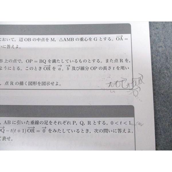 鉄緑会 新高1数学内部B 春期内部講習 赤井 ☆ 005s0D : ブックス