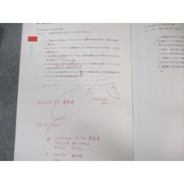 LEC 公務員試験対策 分野別過去問題集 教養/記述 問題編/解説編 2023年