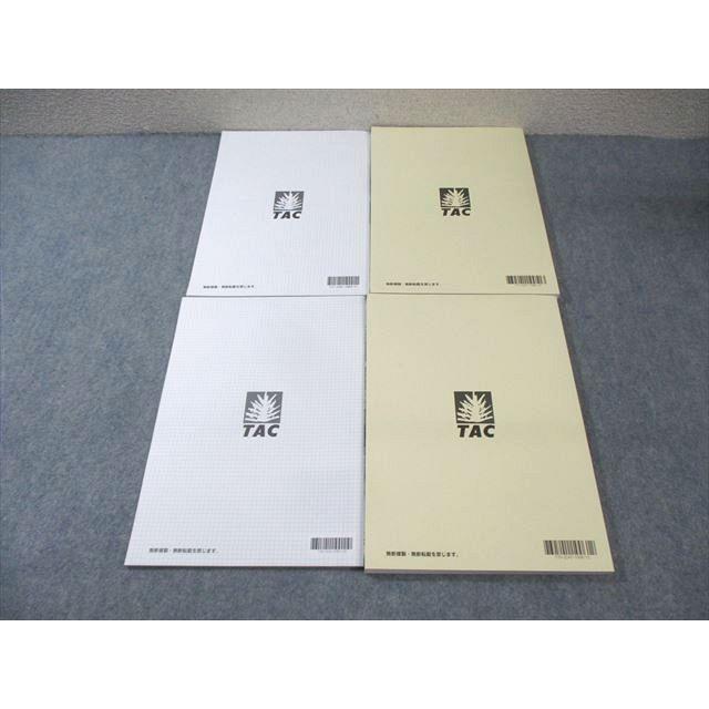 TAC 公務員講座 数的処理 問題集/講義ノート 上巻/下巻 2023年合格目標