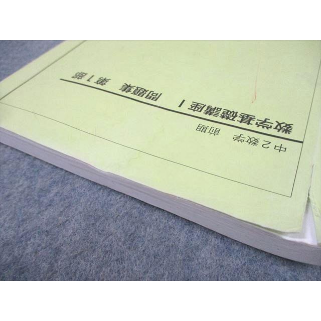 鉄緑会 中2 数学基礎講座I 問題集 第1/2部 テキスト通年セット 2017 計