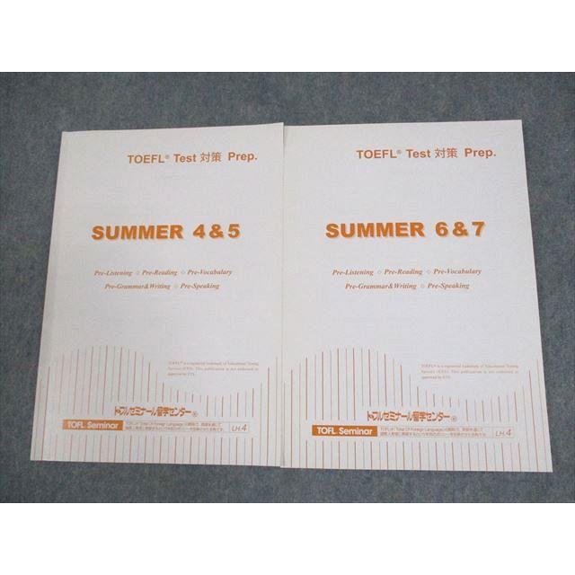 TOFL Seminar トフルゼミナール TOEFL Test対策 Prep. SUMMER 4&5/6&7