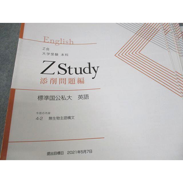 英語勉強セット 英語学習セットの通販はau PAY マーケット - 輸入雑貨のネットストア