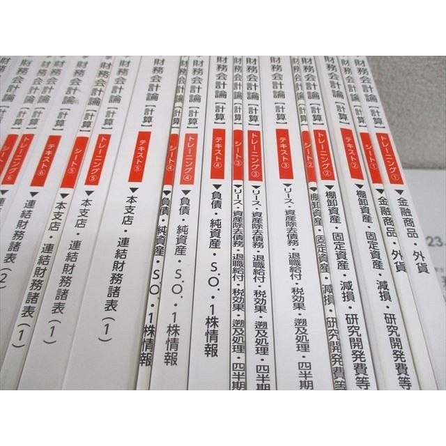 TAC 公認会計士講座 財務会計論【計算/理論】テキスト/DVD大量 TAC 公認会計士講座 財務会計論【計算/理論】テキスト/DVD大量