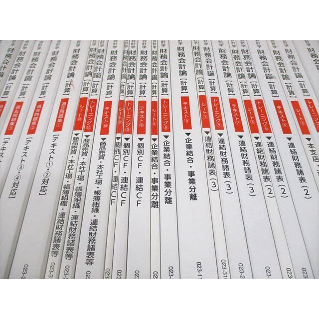 TAC 公認会計士講座 財務会計論【計算/理論】テキスト/DVD大量 TAC 公認会計士講座 財務会計論【計算/理論】テキスト/DVD大量
