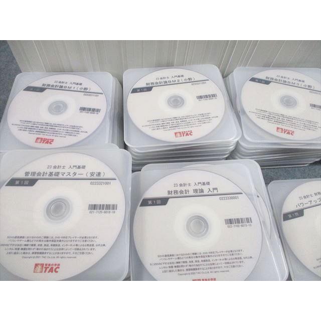 TAC 公認会計士講座 財務会計論【計算/理論】テキスト/DVD大量 TAC 公認会計士講座 財務会計論【計算/理論】テキスト/DVD大量