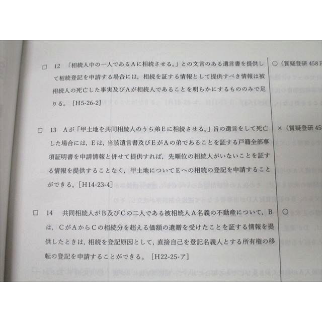 TAC 司法書士講座 基礎マスター&択一式対策講座 理論編/記述 TAC 司法書士講座 基礎マスター&択一式対策講座 理論編/記述