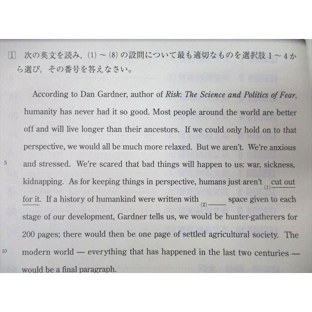 東進 英語 西きょうじの飛翔のための英文読解講義(応用) Part1/2 東進 英語 西きょうじの飛翔のための英文読解講義(応用) Part1/2