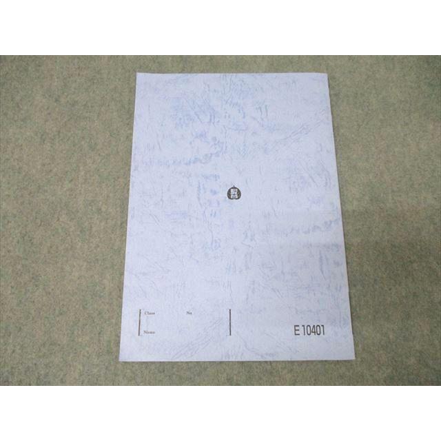 駿台 最難関・英語総合 テキスト 2023 夏期 小林俊昭 ☆ 012s0D