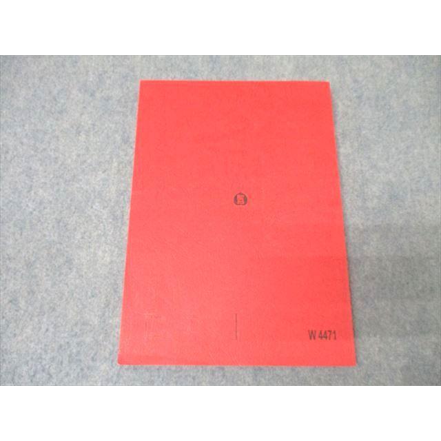駿台 化学特講I(計算問題) テキスト 2023 夏期 増田重治 駿台 化学特講I(計算問題) テキスト 2023 夏期 増田重治