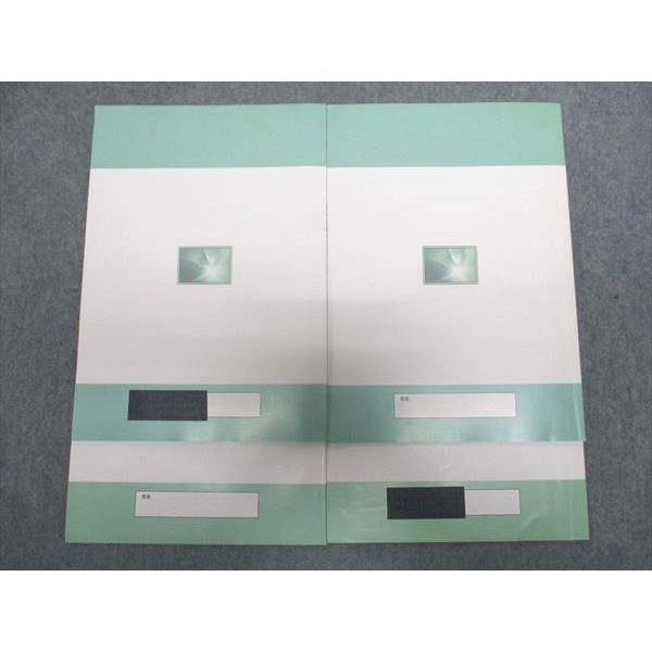 早稲田アカデミー大学受験部 中高一貫コース専用テキスト 1数学 早稲田アカデミー大学受験部 中高一貫コース専用テキスト 1数学