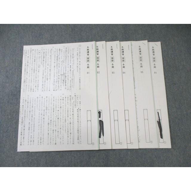 SAPIX サピックス 冬期講習 国語 【計6回分】 ☆ 015s0C : ブックス