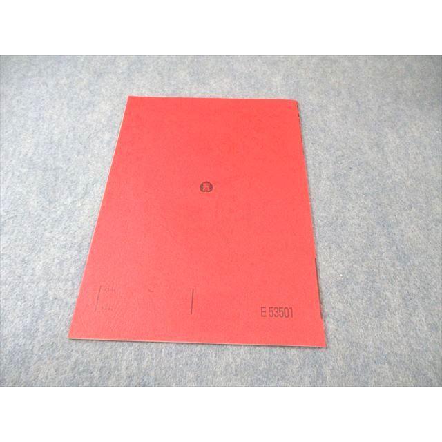 駿台 直前・東大プレ英語II(英作文) 2014 直前 CD1枚付 ☆ 005s0D