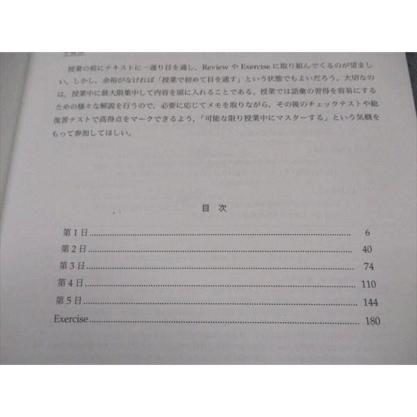 鉄緑会高1英語　語彙力講座（夏） 鉄緑会 大阪校 高1 英語 語彙力講座(夏) テキスト 2019 ☆ 010m0D