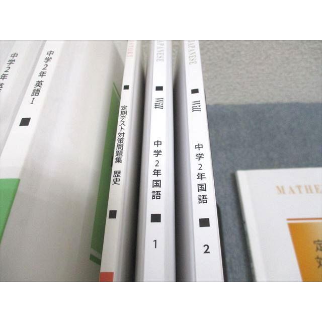 馬渕教室2024.25 中学2年3年　 数学英語テキスト（答え付き）まとめ売り 馬渕教室 中3 高校受験コース Final 英語/数学/国語/理科/社会