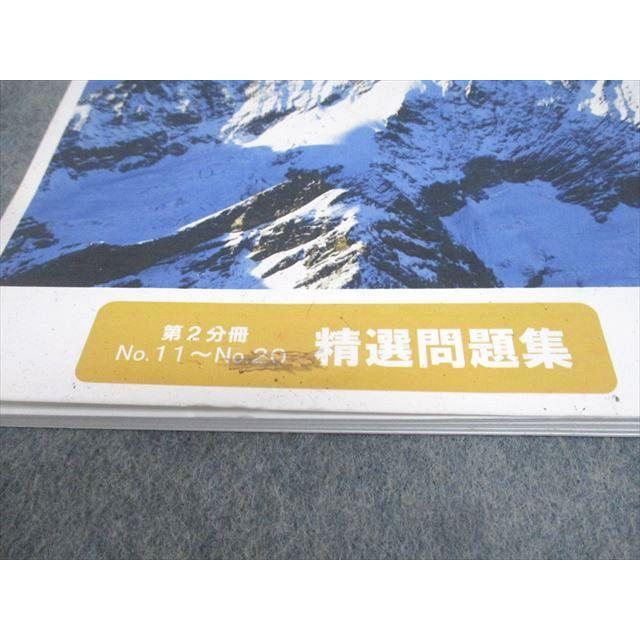 希学園 小5 ベーシック 国語 第1/2分冊 精選問題集/解答編 2023 計2冊
