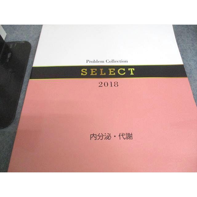 TECOM 医師国家試験対策 SELECT/Commentary/Color Atlas/マイナー 