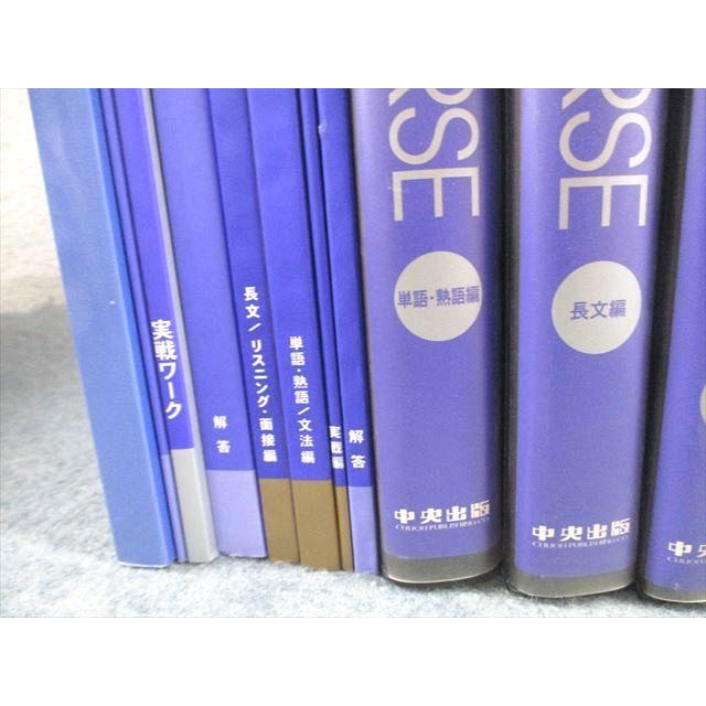 中央出版 総合英語講座 English Lab イングリッシュ・ラボ STANDARD