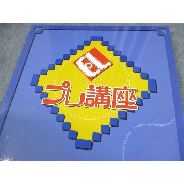 中央出版 総合英語講座 English Lab イングリッシュ・ラボ STANDARD