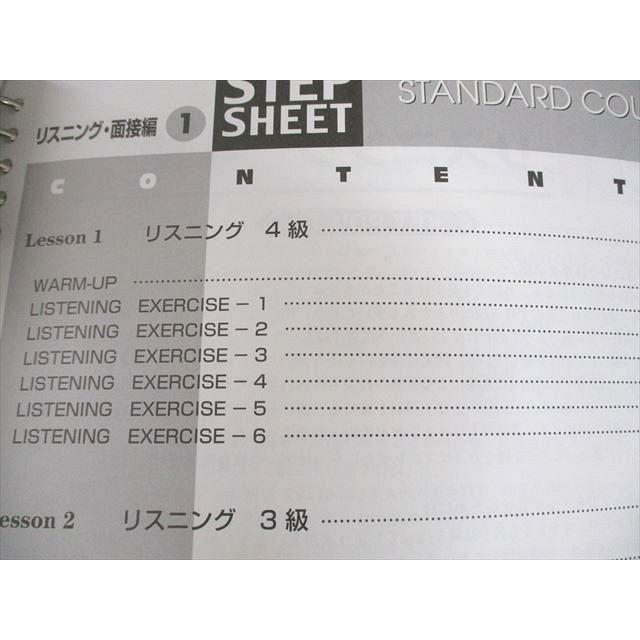 中央出版 総合英語講座 English Lab イングリッシュ・ラボ STANDARD