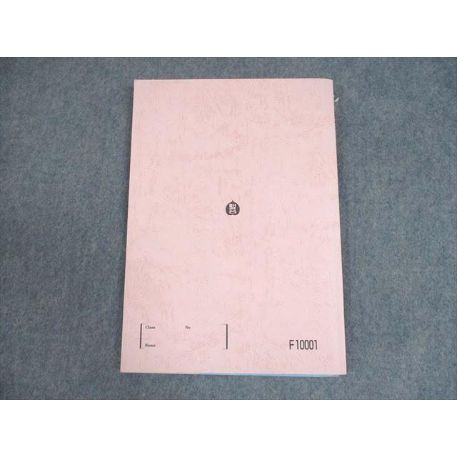 英語 参考書 英語長文 Concerto No.1 ［Basic 入試基礎編］ | いいずな書店 | 英語