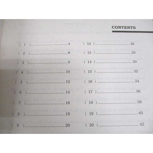 英語 参考書 英語長文 Concerto No.1 ［Basic 入試基礎編］ | いいずな書店 | 英語