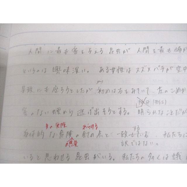 英語 参考書 英語長文 Concerto No.1 ［Basic 入試基礎編］ | いいずな書店 | 英語