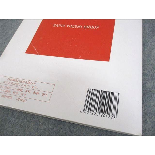 代々木ゼミナール 代ゼミ ハイレベル化学 テキスト通年セット 代々木ゼミナール 代ゼミ ハイレベル化学 テキスト通年セット