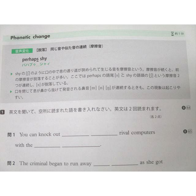 千葉県立幕張総合高校 高2 英語 教科書・授業プリントセット 千葉県立幕張総合高校 高2 英語 教科書・授業プリントセット