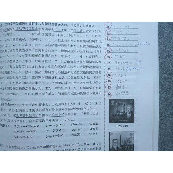 光文館 福岡県高等学校歴史研究編 世界史研究ノートI 2021年版 光文館 福岡県高等学校歴史研究編 世界史研究ノートI 2021年版