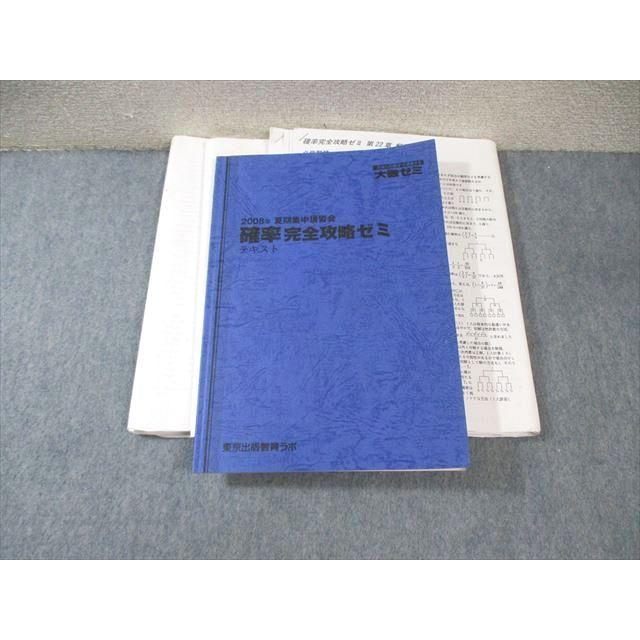 42305637_5
