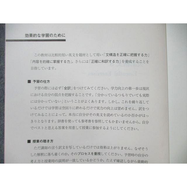 駿台 英語構文S 2023 通年 増田悟 ☆ 010s0D : ブックスドリーム 学参
