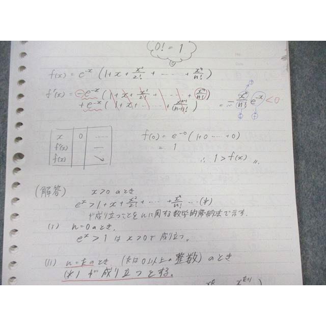 問題集 解答 色々 副教材 | 準拠問題集 | 中学校数学教科書のご案内 | 令和7年度用
