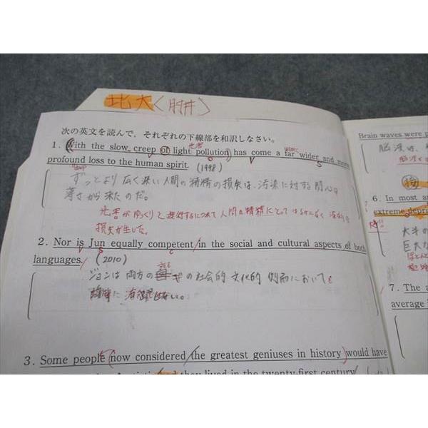 駿台 英文精読特講 テキスト 2023 竹岡広信 ☆ 010m0D 駿台 英文精読特講 テキスト 2023 竹岡広信 ☆ 010m0D