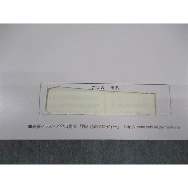 塾専用 中3年 Jack21 ジャック21 Vol.3 発展編 英語 ☆ 013S5B
