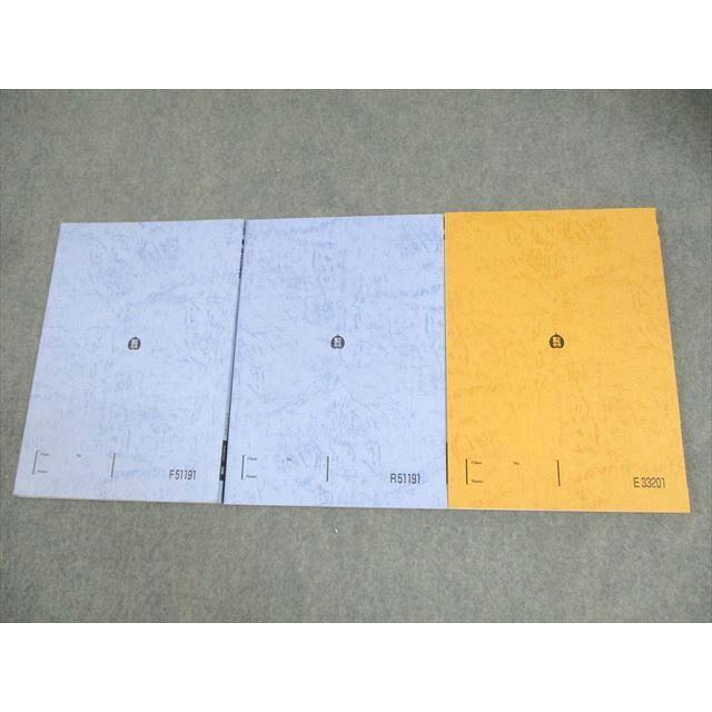 東大過去問セット+駿台講習セット 駿台/Z会 第1/2回 東大入試実戦模試問題/本番実戦テスト講座 2023年8月