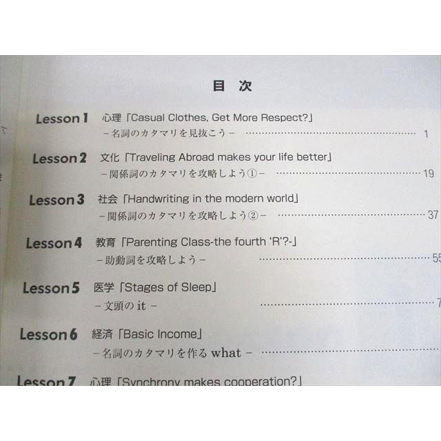東進 武藤一也のレベルアップ英語 Part1/2 テキスト通年セット 計2冊 018S0D 楽天市場】東進 武藤一也のレベルアップ英語 Part1/2 テキスト通年