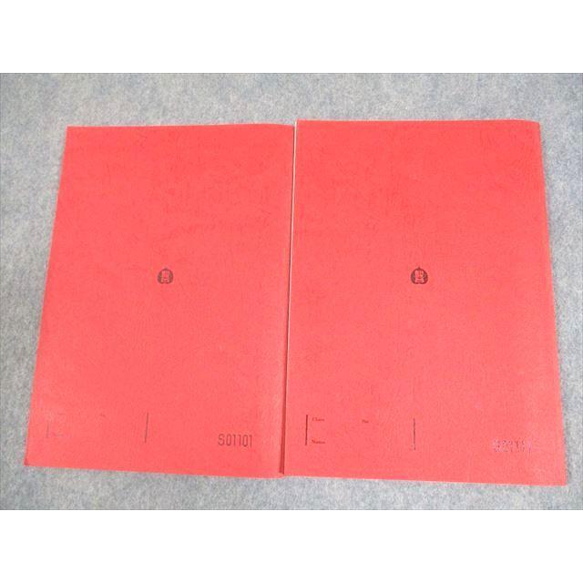 駿台 英語 英文読解特講(標準編) PartI/II 読みのスピードを 駿台 英語 英文読解特講(標準編) PartI/II 読みのスピードを