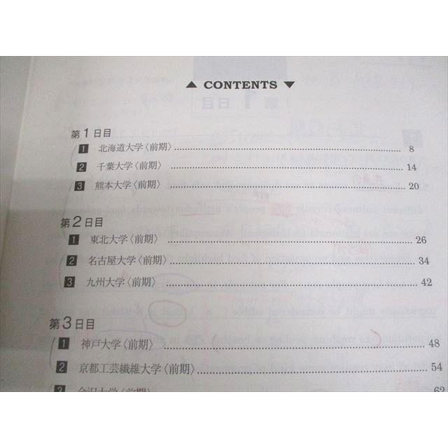 駿台 英語 英文読解特講(標準編) PartI/II 読みのスピードを 駿台 英語 英文読解特講(標準編) PartI/II 読みのスピードを