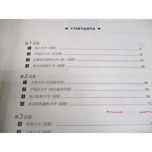 駿台 英文読解特講(発展編) PartI/II 難関大学に怯まない読解の 駿台 英文読解特講(発展編) PartI/II 難関大学に怯まない読解の