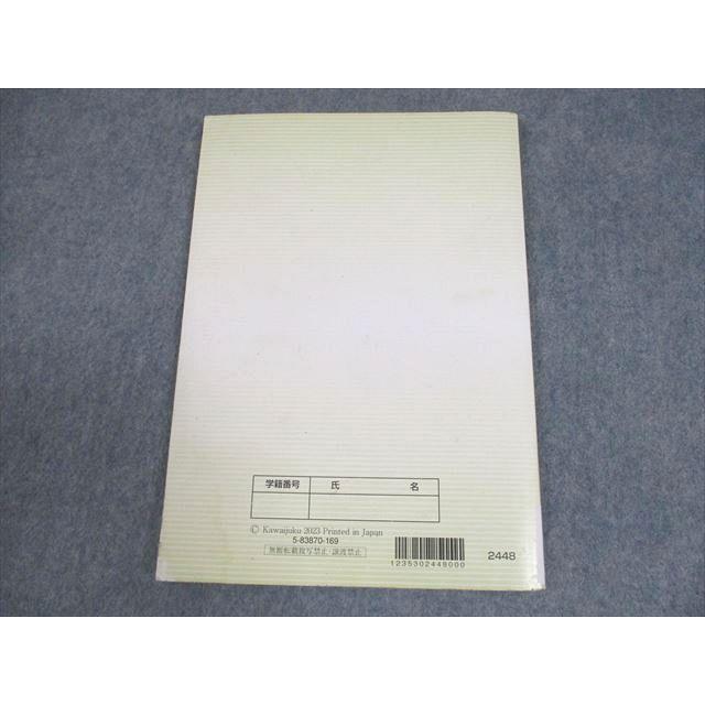 河合塾 九州大学 九大コース 高3 高校グリーンコース トップ国立大理系
