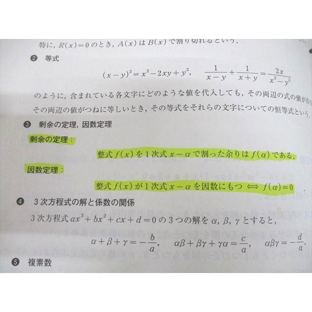 河合塾 九州大学 九大コース 高3 高校グリーンコース トップ国立大理系