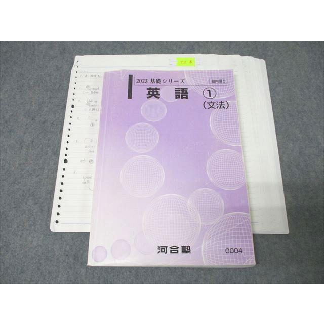 河合塾テキスト　文系シリーズ Amazon.co.jp: US26-092 河合塾 現代文古文漢文サブテキスト テキスト