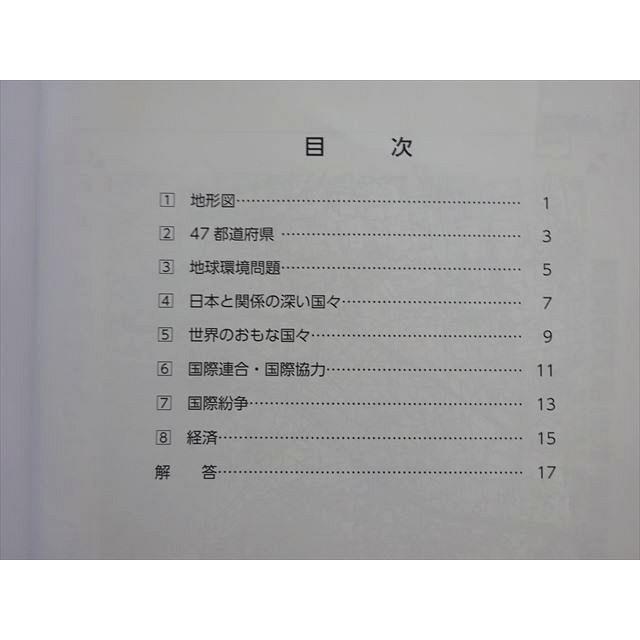 難関校合格】サピックス 3年 理科教材 15冊 ＆ 特別授業 3冊 フル
