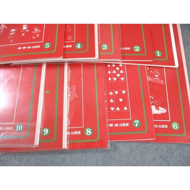 XH02-019 伸芽会 小学校入試・合格シリーズ オリジナル問題集 1 XH02-019 伸芽会 小学校入試・合格シリーズ オリジナル問題集 1