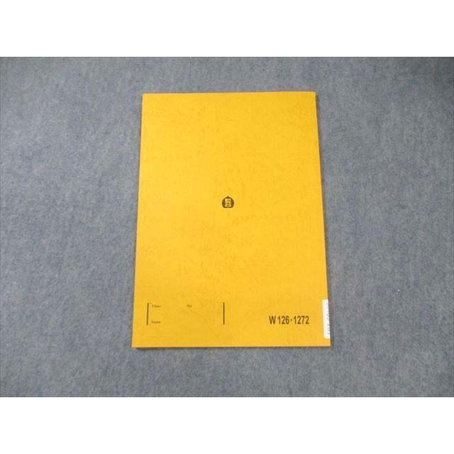 駿台 冬の共通テスト化学 重要事項のまとめ 状態良品 2022 冬期