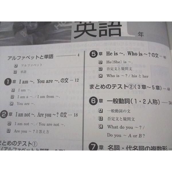 塾専用 中1年 新中学問題集 英語 ☆ 012m5B : ブックスドリーム 学参
