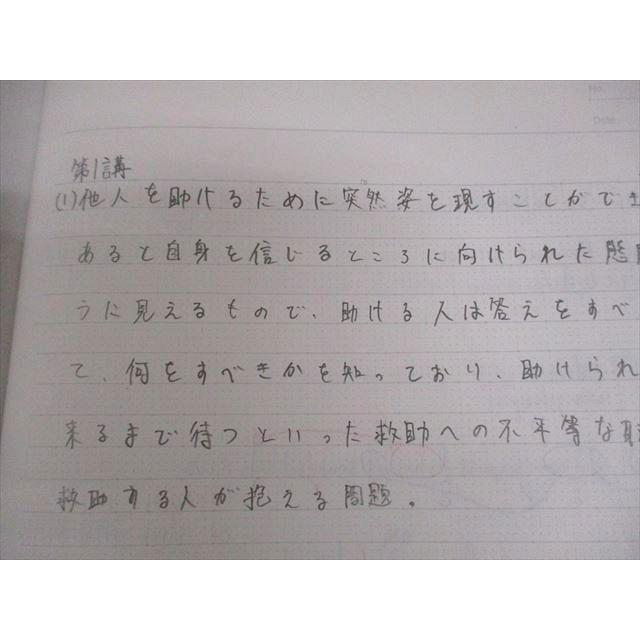 河合塾 京都大学 京大英文解釈/英作文 テキスト/テスト6回分付 2023